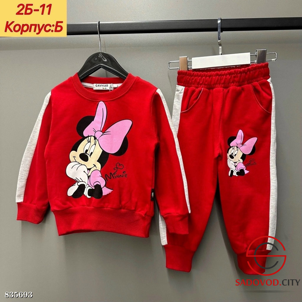 Костюм спортивный детский