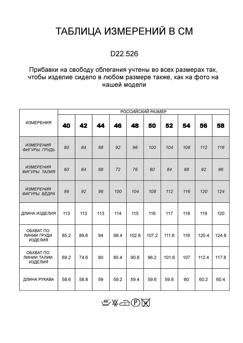 VILATTE / Платье из эластичного крепа  фото 6