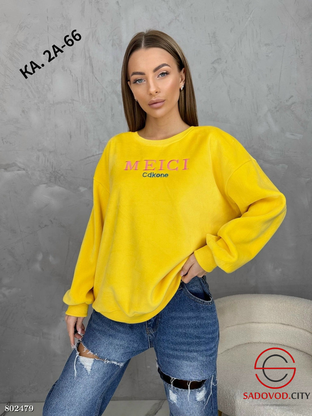 кофта женская с надписью