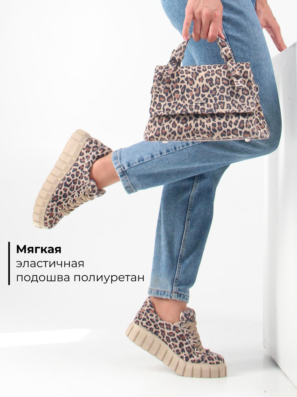 Кеды 128.91505be. бежевый леопард