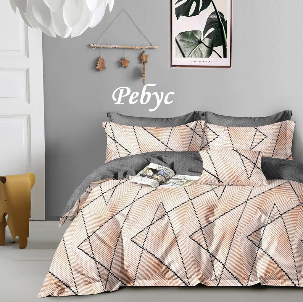 Комплект постельного белья Ребус, САТИН ЭЛИТ 2 сп