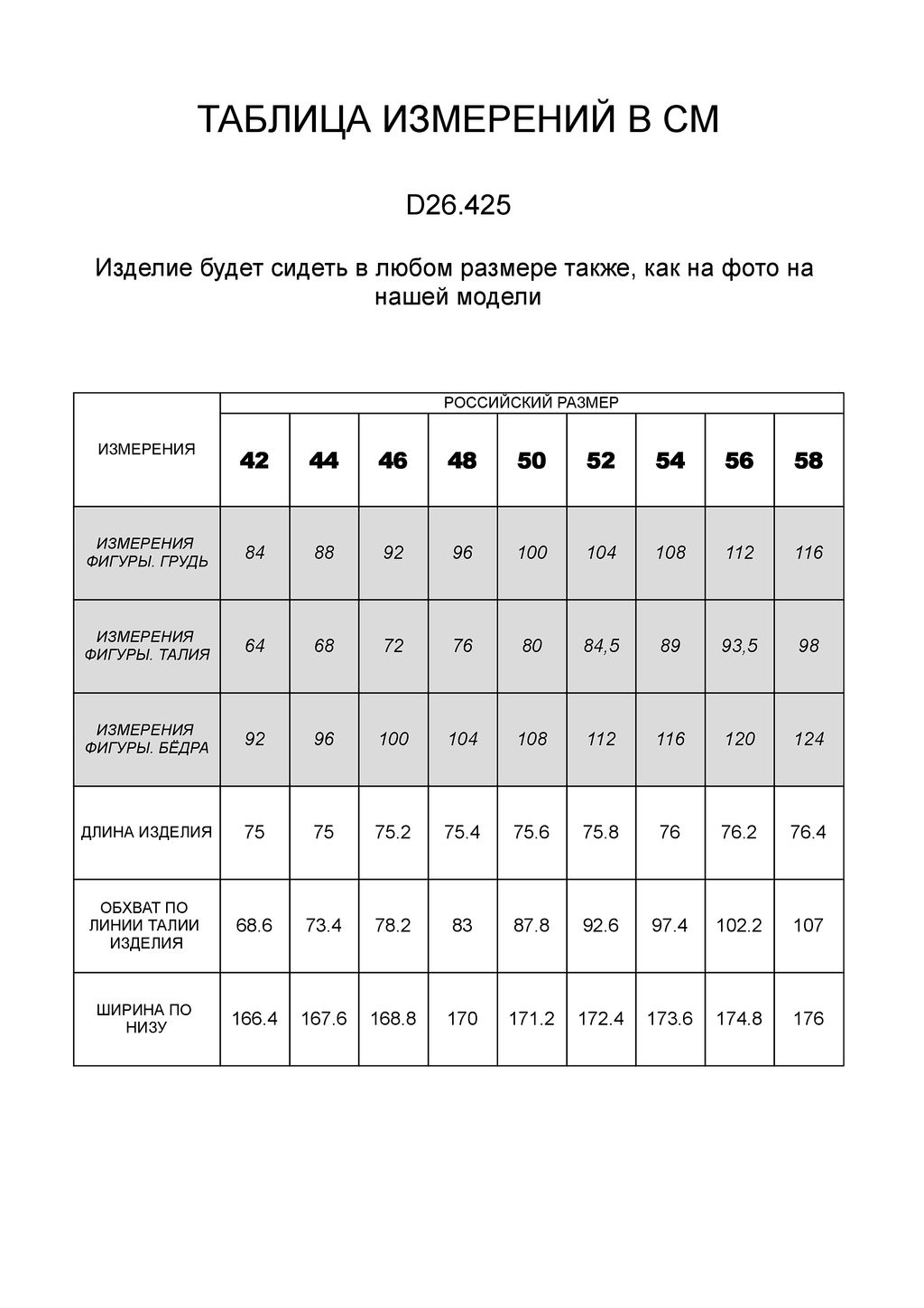 Юбка с разрезом сбоку из эластичной эко-кожи - Vilatte фото 6