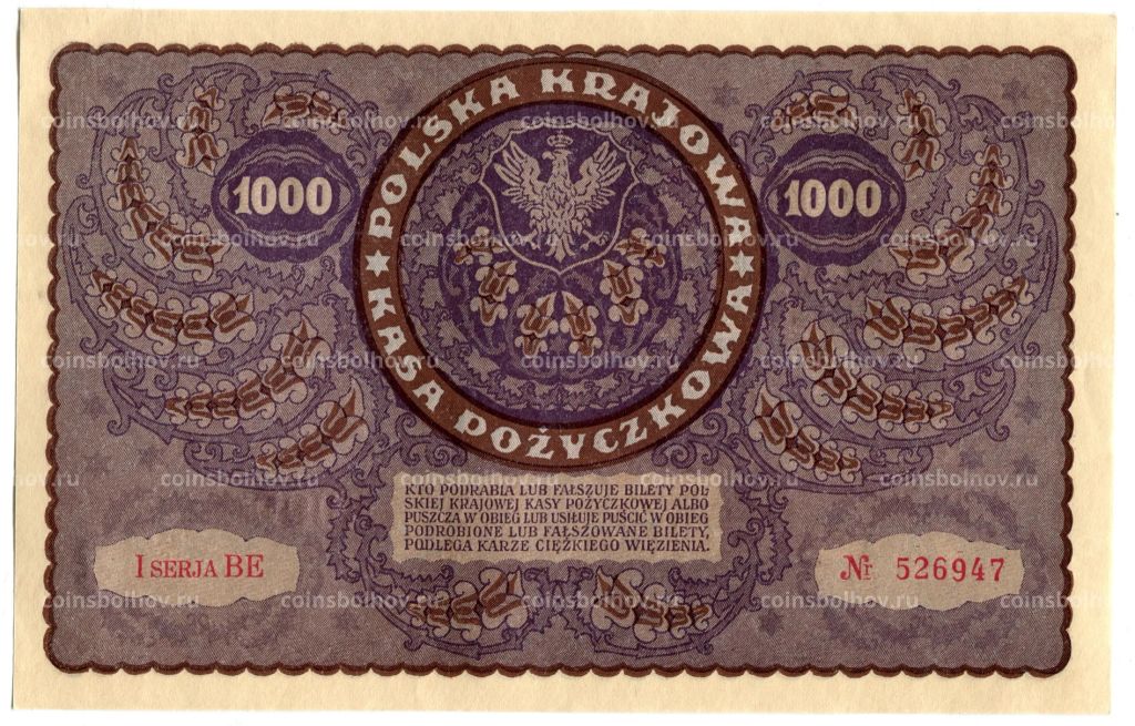 Банкнота 1000 марок 1919 года Польша