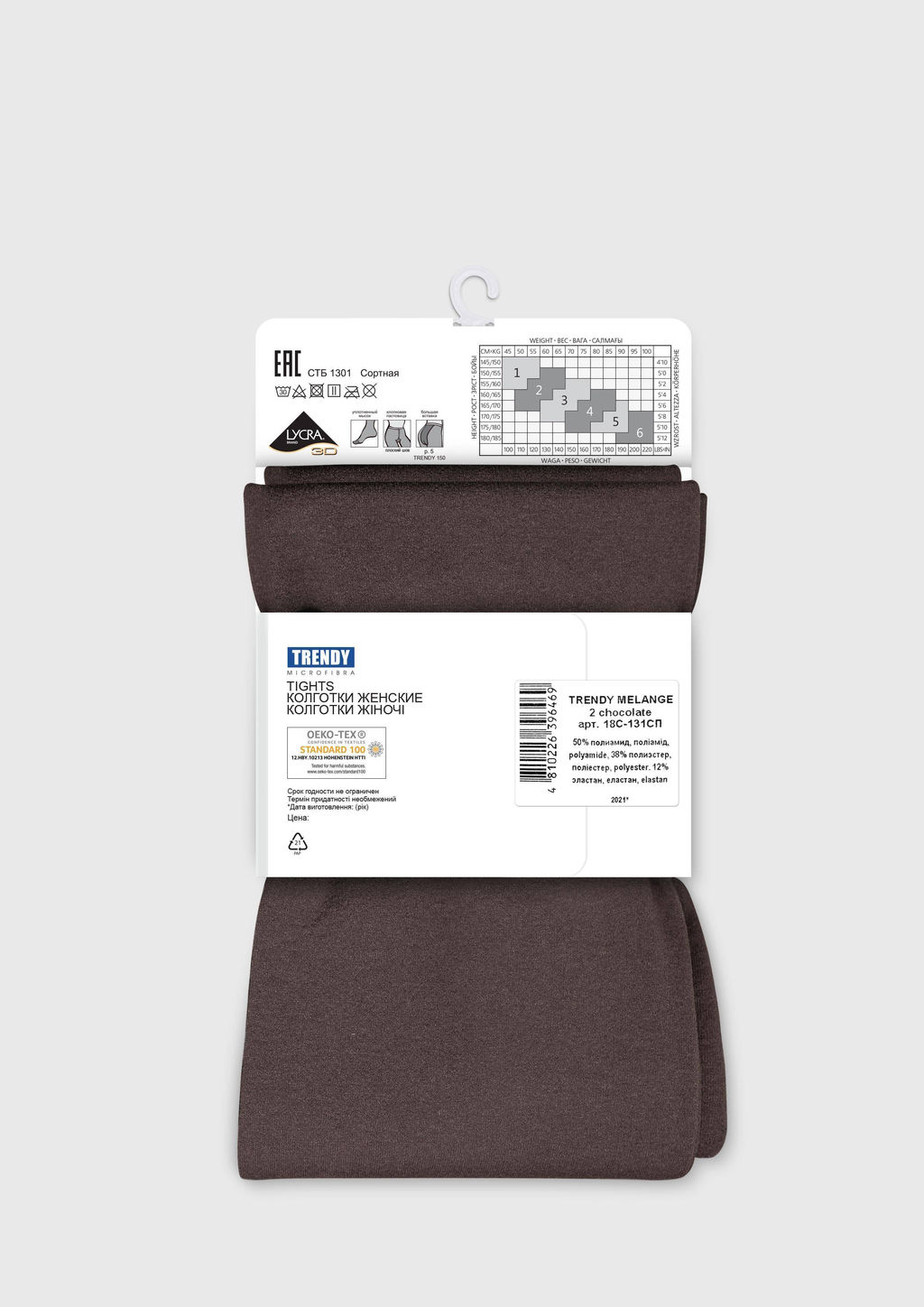 Колготки теплые CONTE Плотные меланжевые колготки TRENDY MELANGE chocolate - Conte elegant фото 7