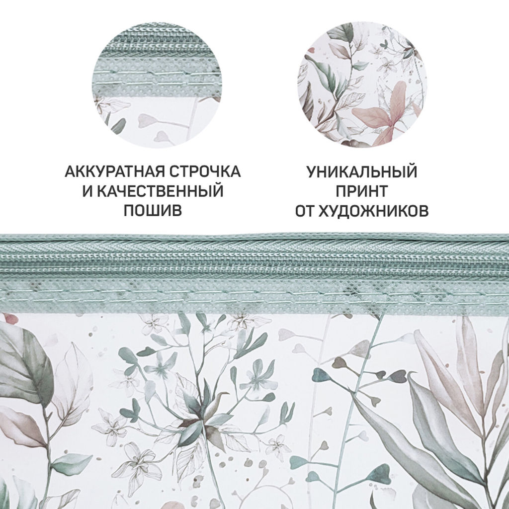 VAL OV-ZIP-LMS Набор кофров д/хран. с молн. 3шт.,40*30*25см, 30*28*15см,30*15*15см,OPUS ROMANO VENUS, шт - Valiant фото 40