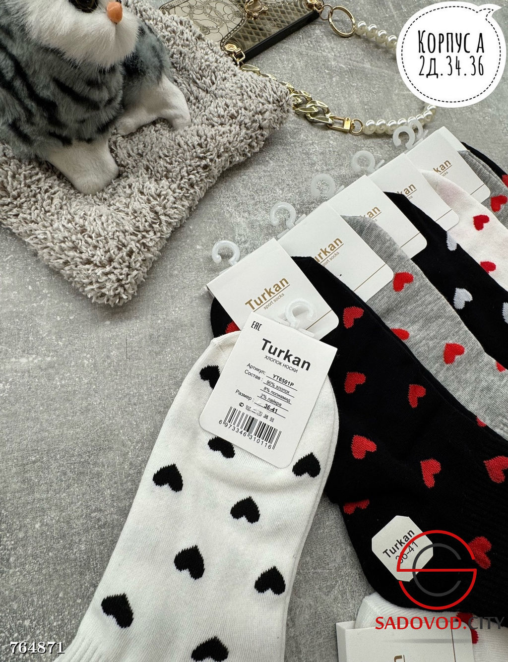 Женские короткие носки, 10 пар