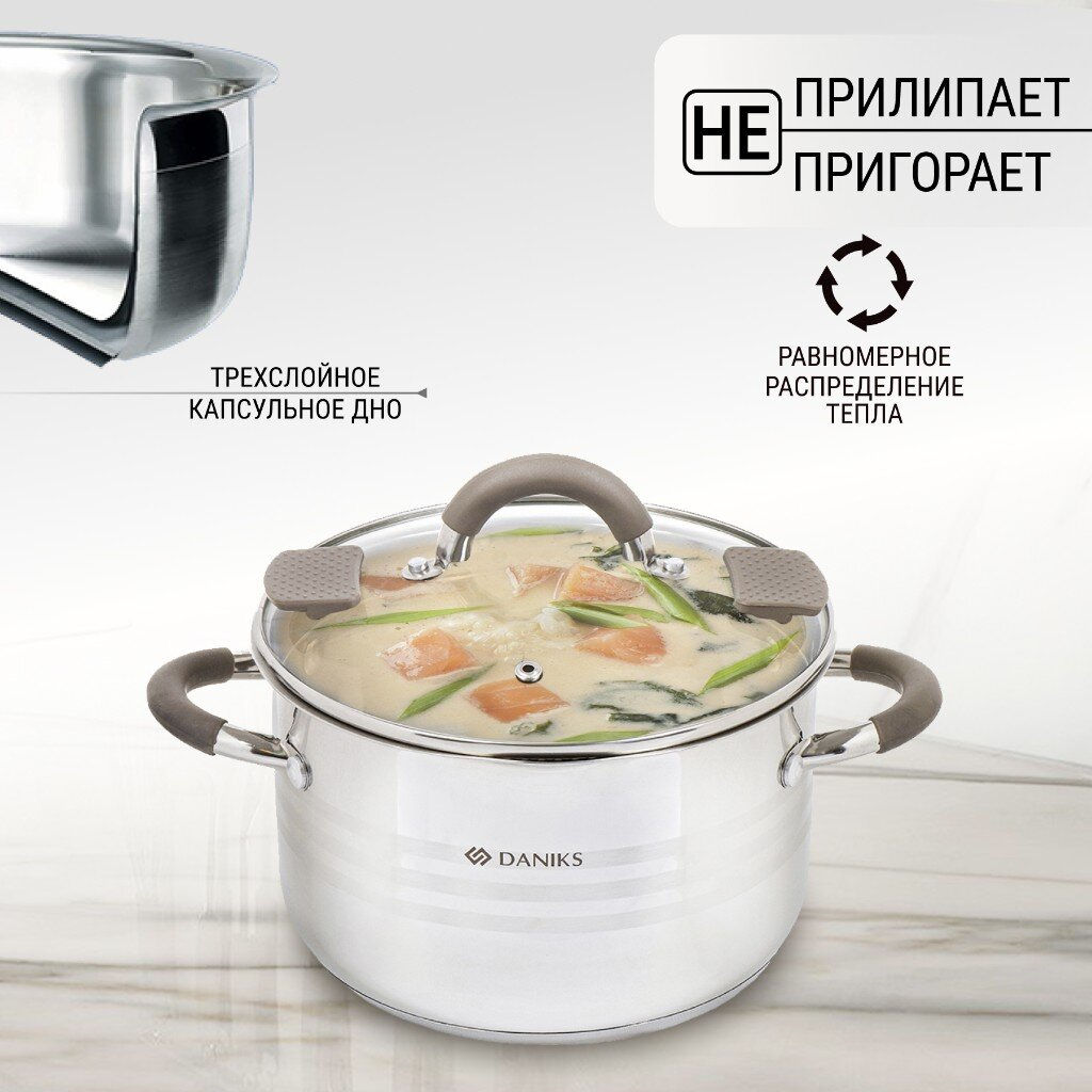 Кастрюля нерж НАРА 2.1 л, с крышкой, крышка стекло, Daniks, GS-01413HY-16CA-2, серебр  фото 12