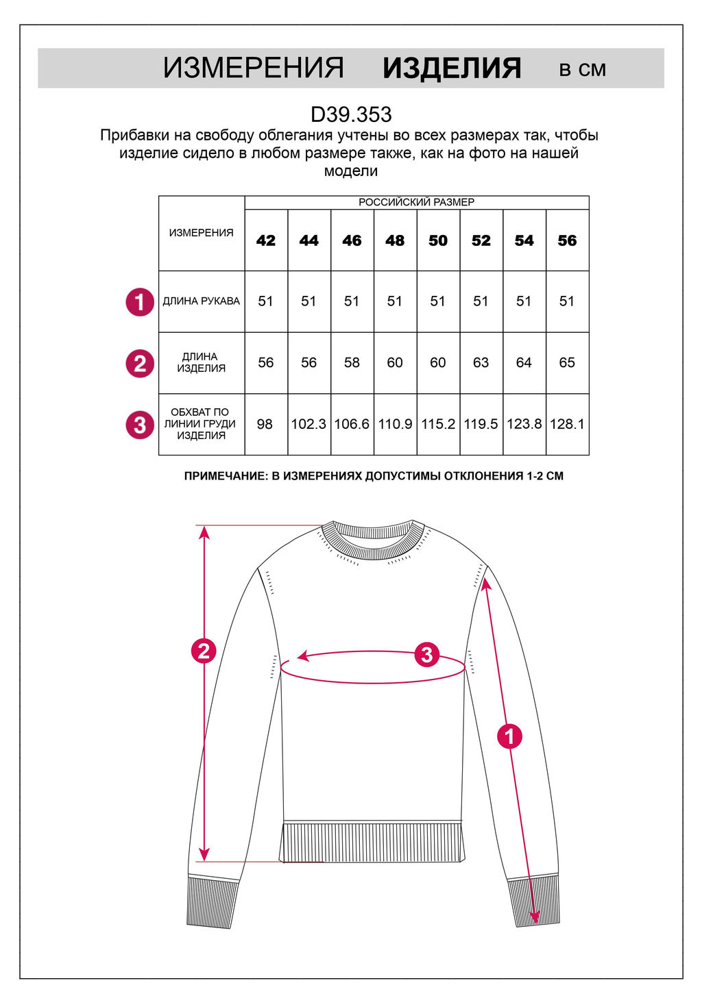 D39.353 Джемпер женский светло-оливковый меланж