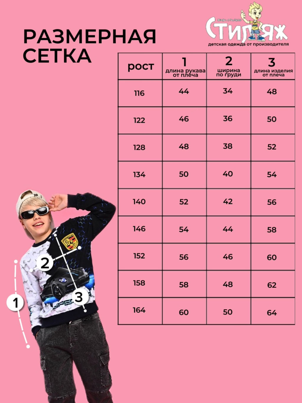 Свитшот "Specter",белый