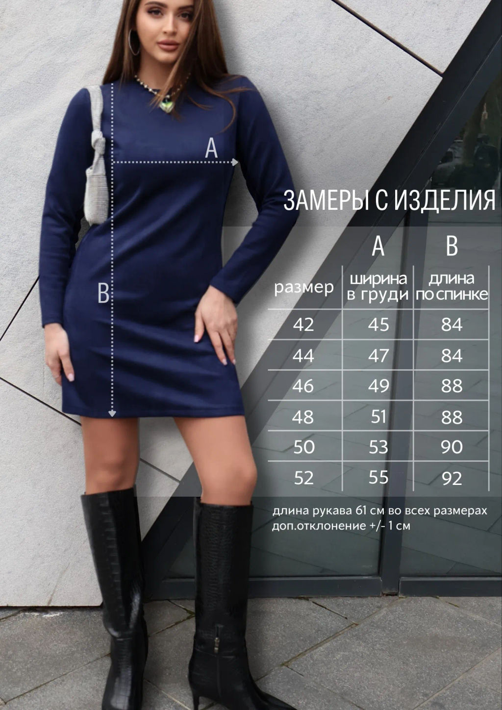 Платье Флирт_970/синий - Ihomelux фото 26