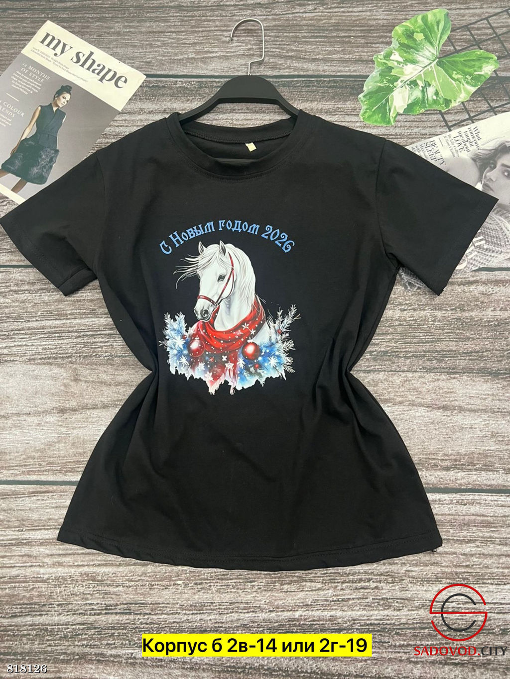 Футболка женская с рисунком