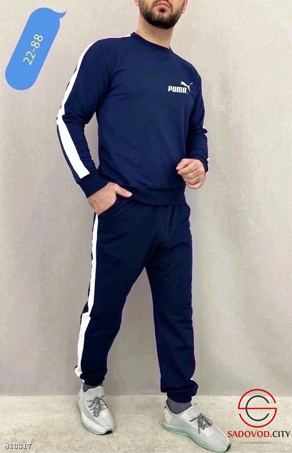 Спортивный мужской костюм