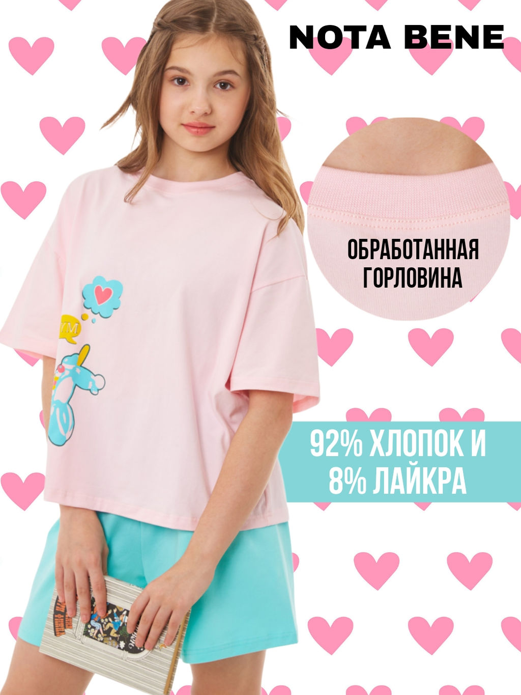 Пижама хлопок и лайкра - Nota bene фото 52