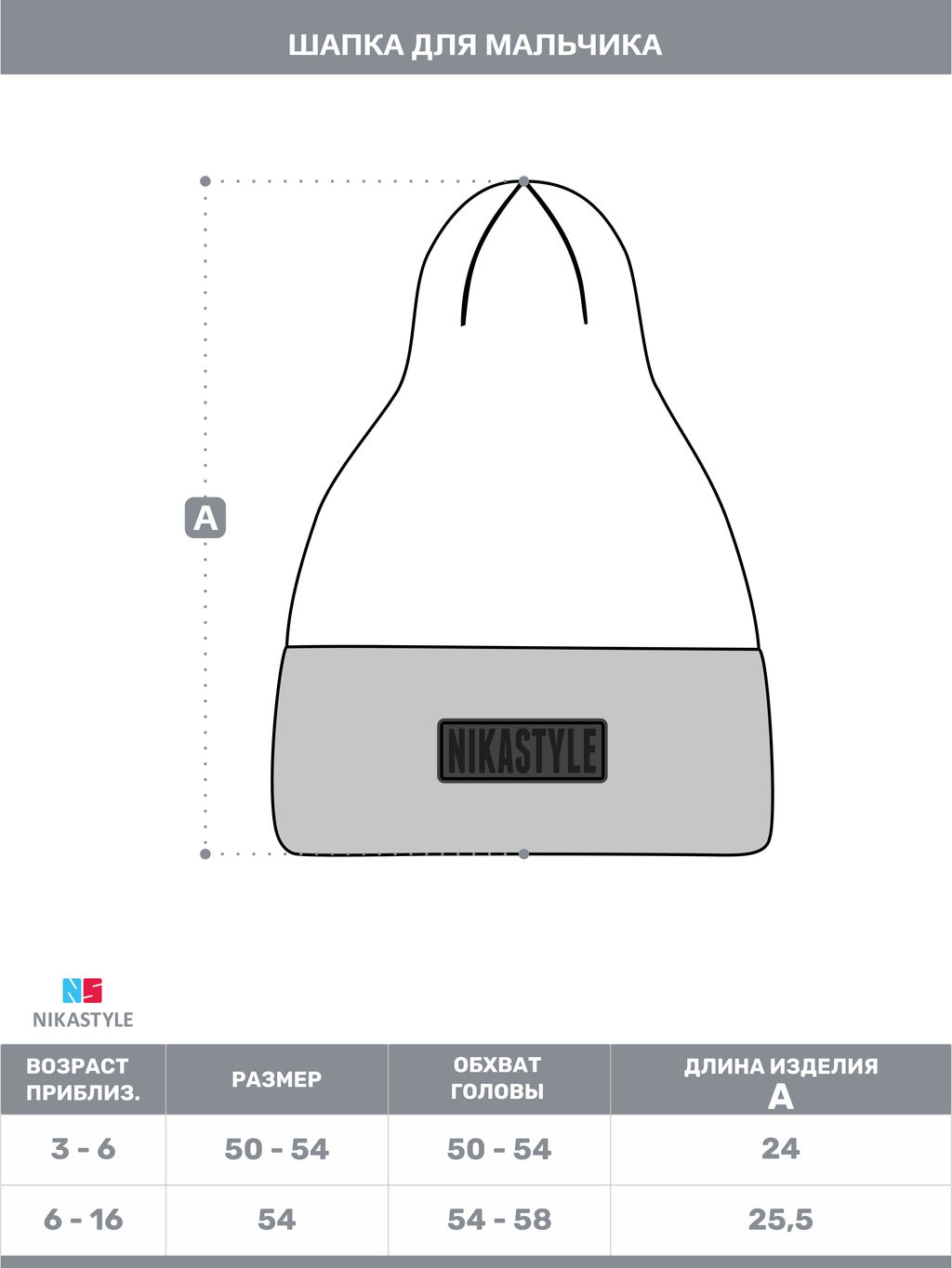 Шапка 11з16124 горчица - Nikastyle фото 16