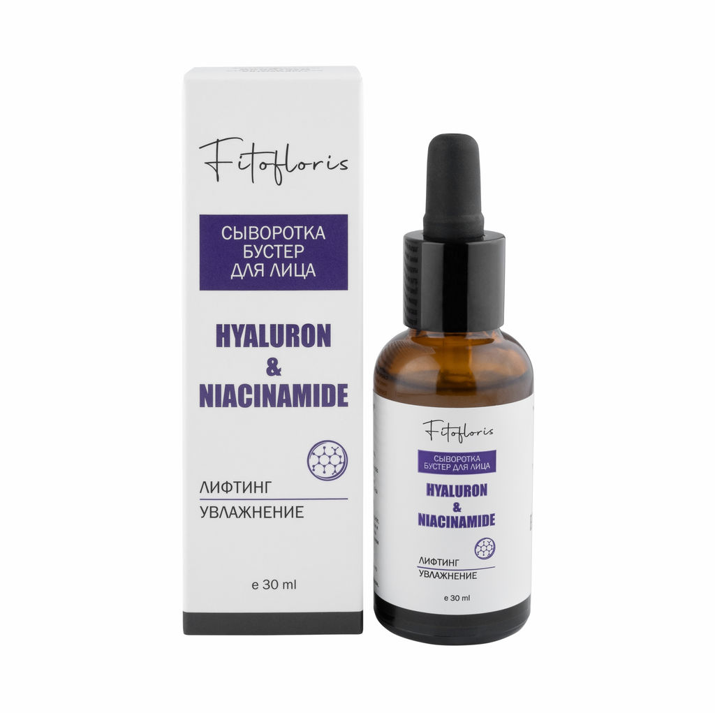 Сыворотка-бустер для лица с гиалуроновой кислотой Алфит Плюс 1986  фото 2