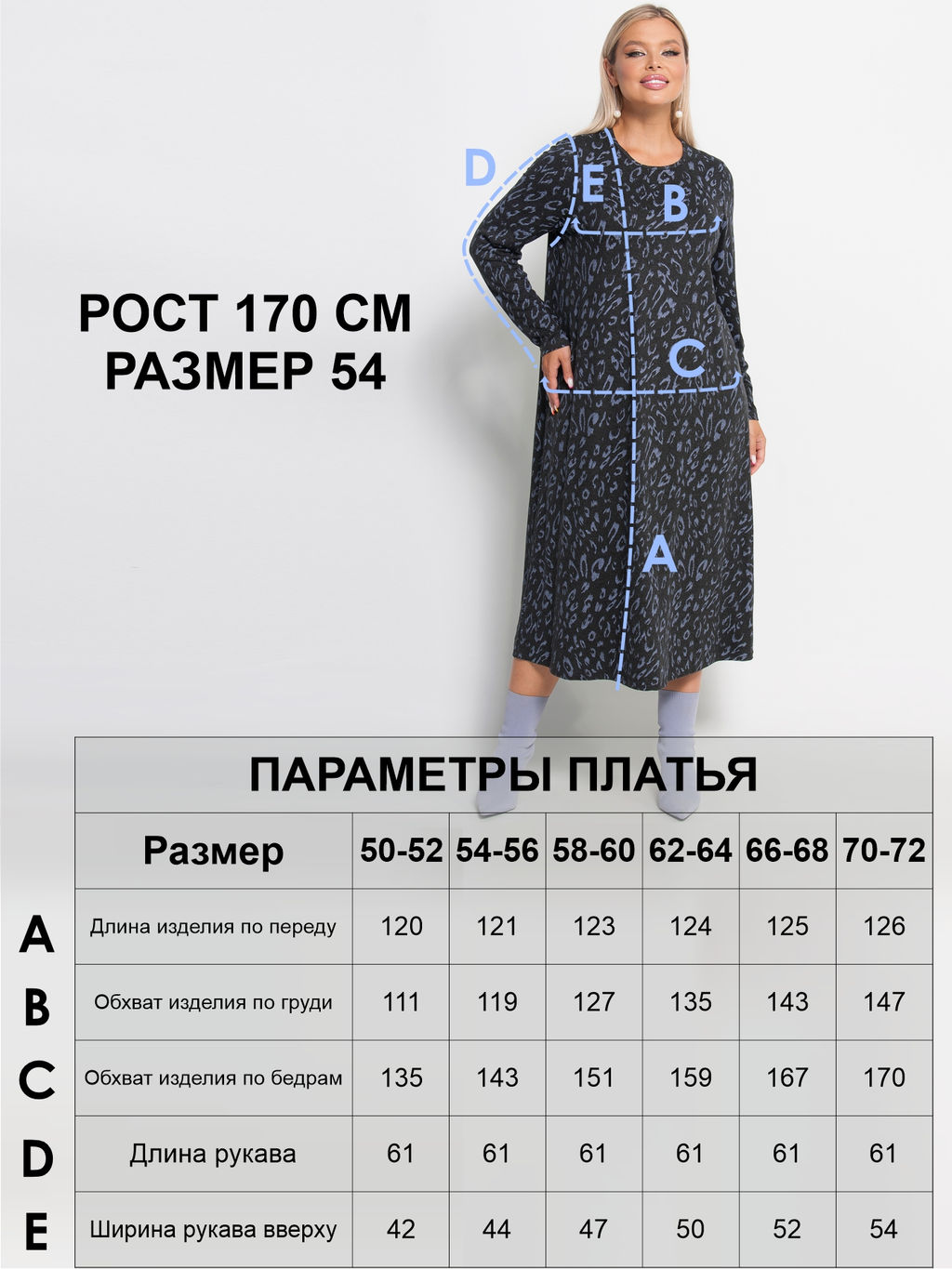 Платье женское