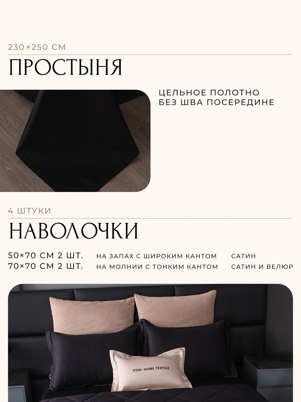Комплект постельного белья Сатин Velvet Premium/Вельвет Премиум с Одеялом VP009 Евро - Ситрейд фото 6