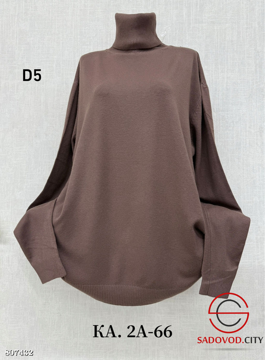 Водолазка женская оверсайз