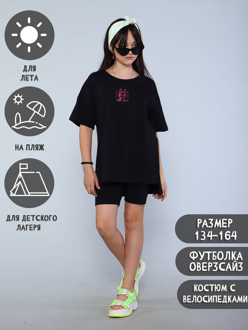 Комплект ЮТА Ладошки фото 11