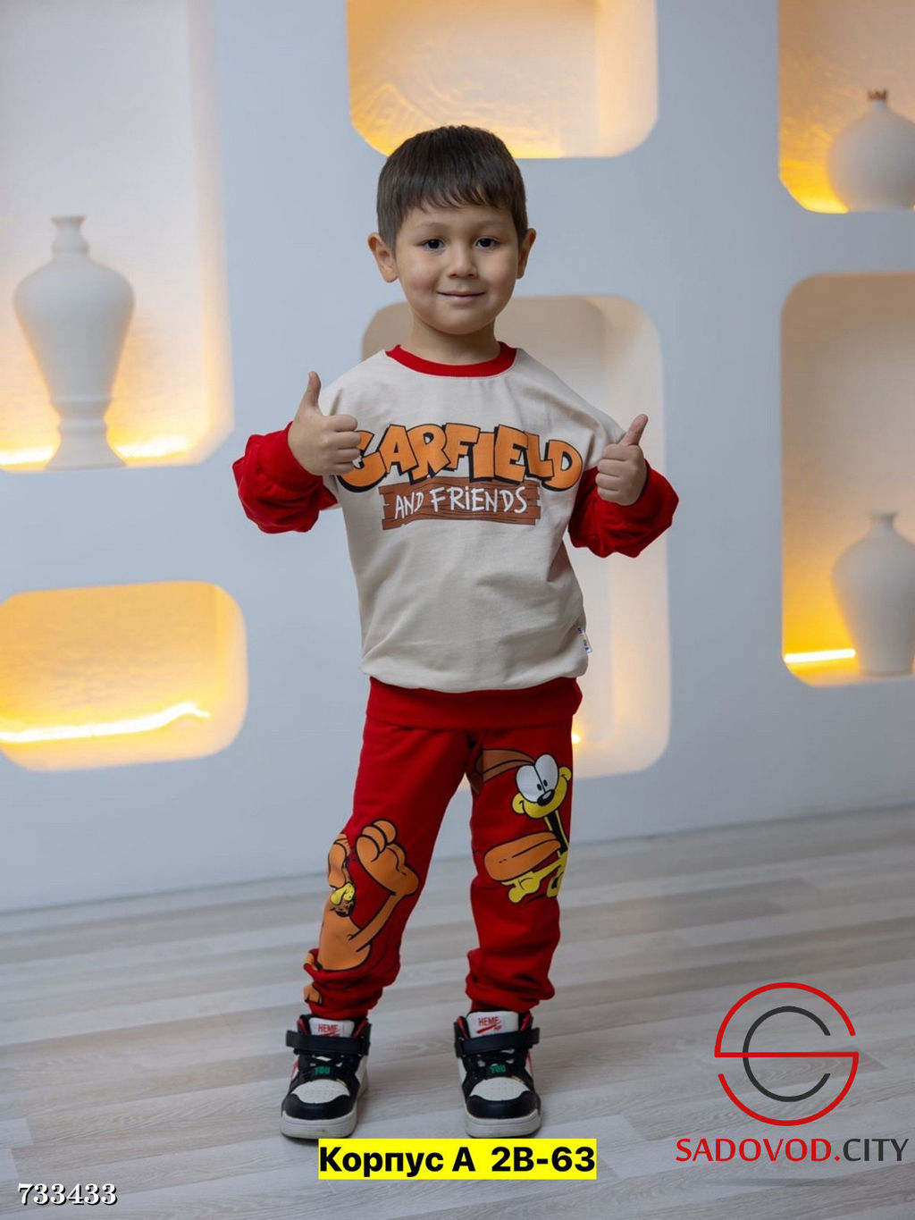 Костюм спортивный двойка