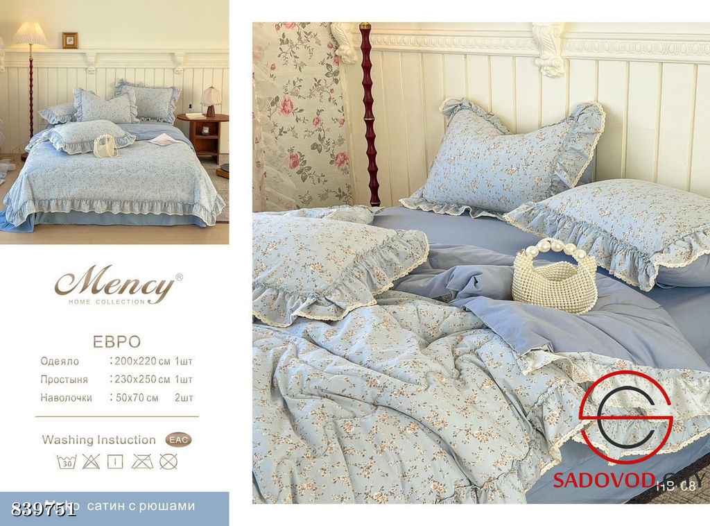 Комплект постельное белье серии