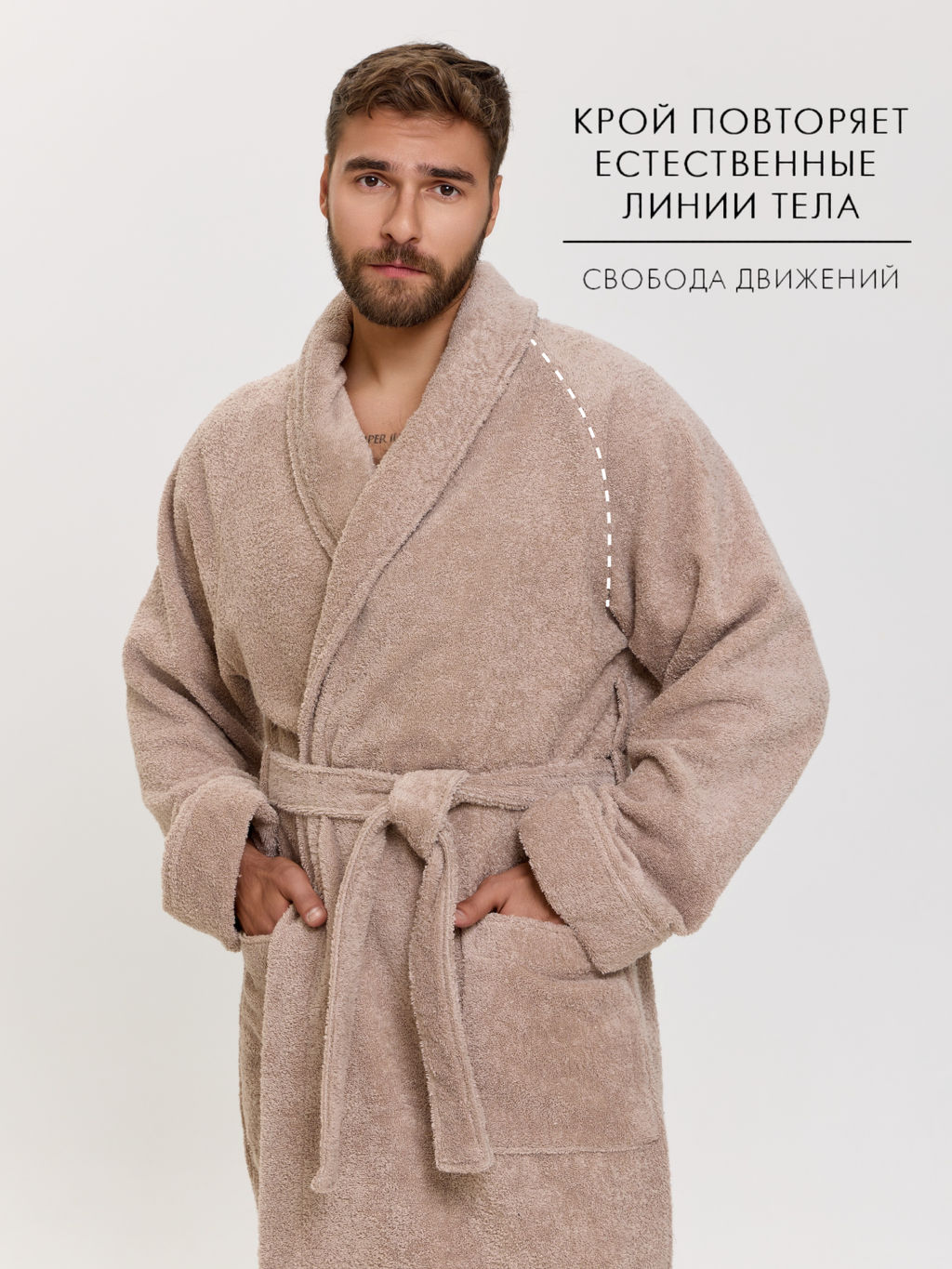 Махровый халат с рукавом покроя реглан унисекс однонитка бежевый МЗ-26 (31)