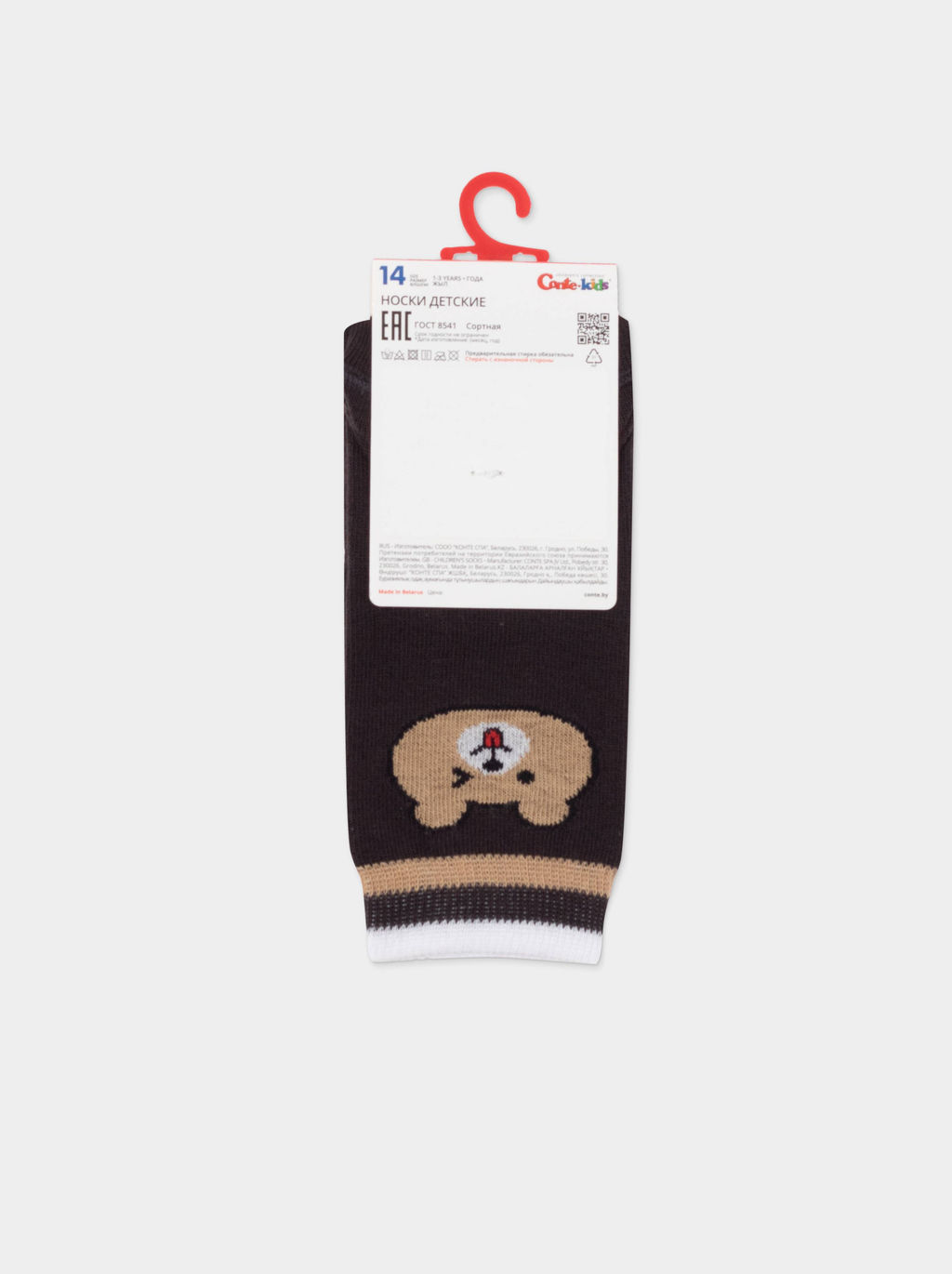 Цена за 2 пары. Носки классические CONTE-KIDS TIP-TOP Носки детские - Conte elegant фото 8