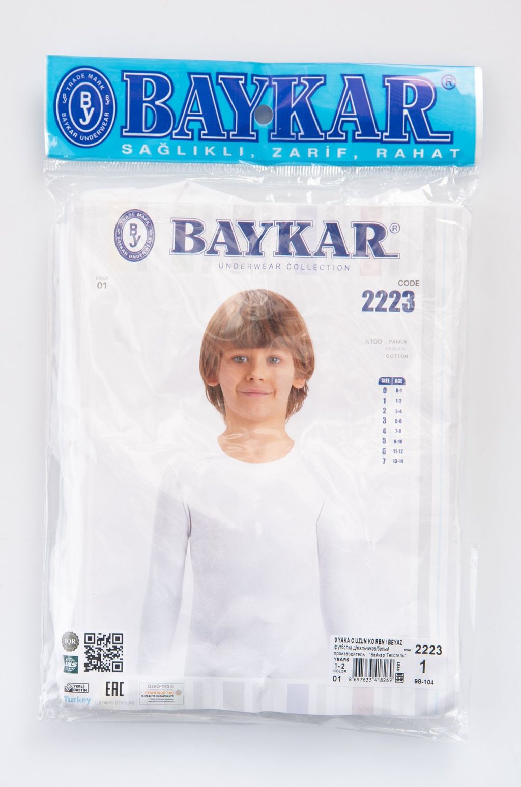Лонгслив для мальчика Baykar  фото 4