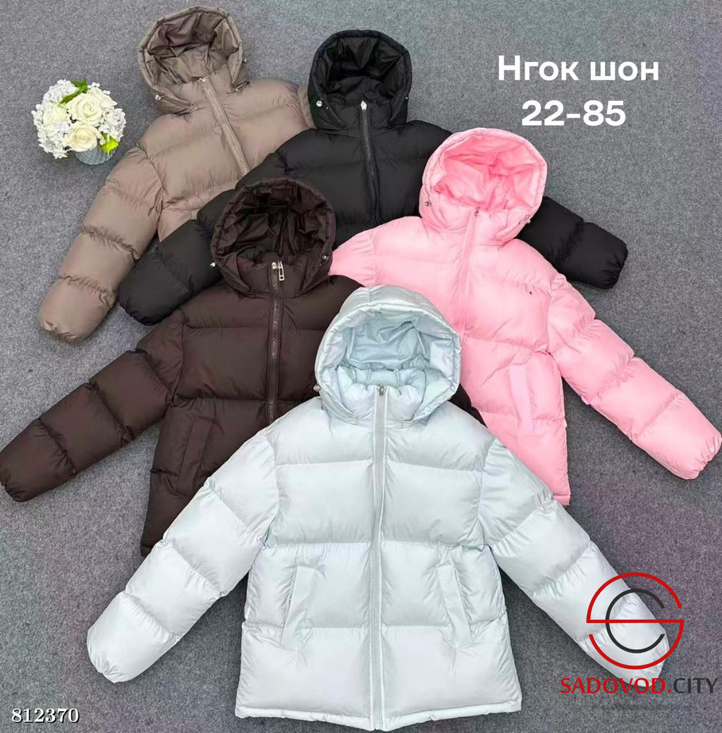 Куртка женская с капюшоном