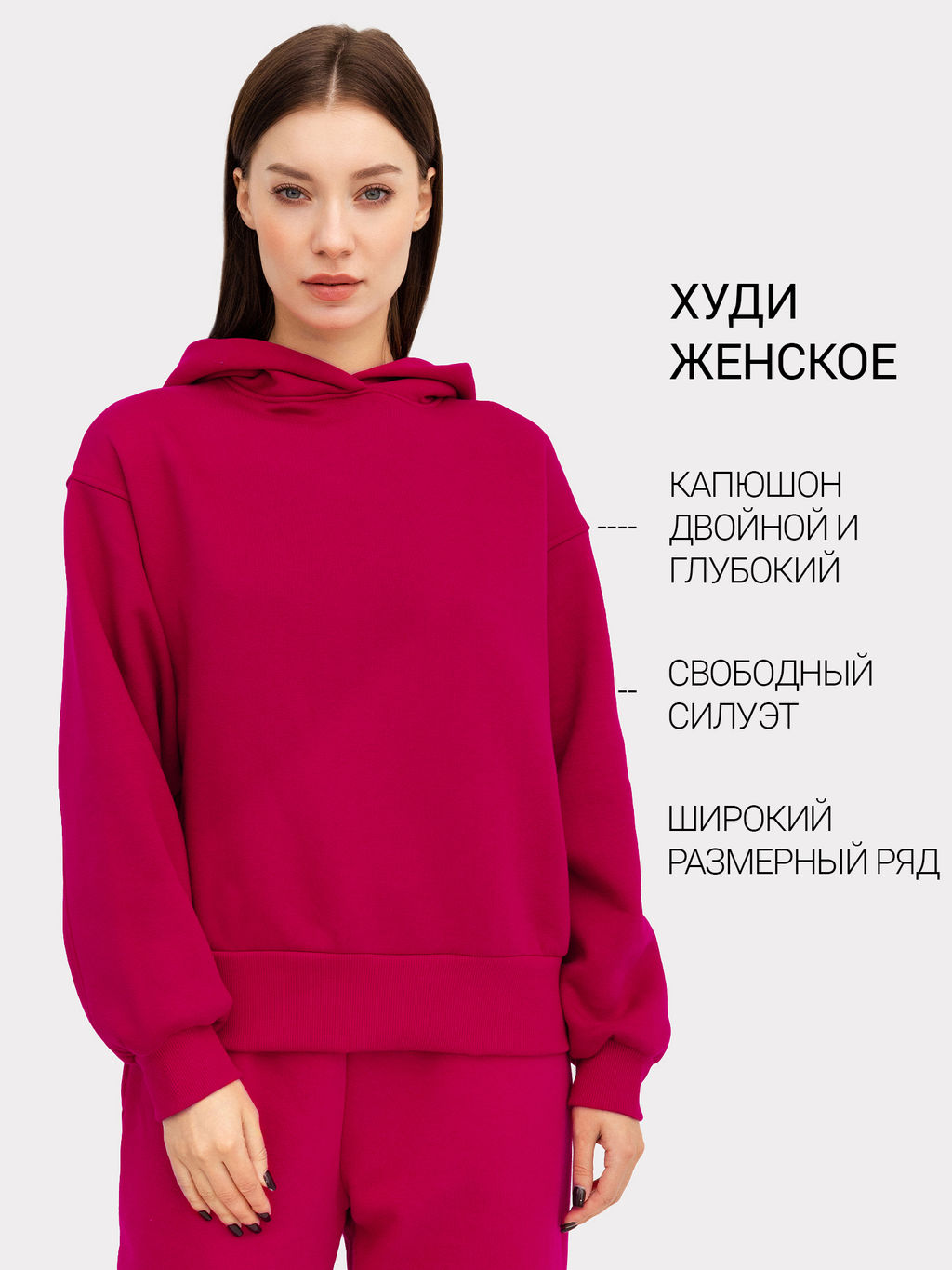 Худи женское в малиновом оттенке темная роза 302792