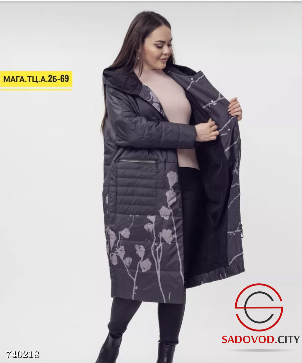 Куртка весенняя с принтом - Bruno фото 3