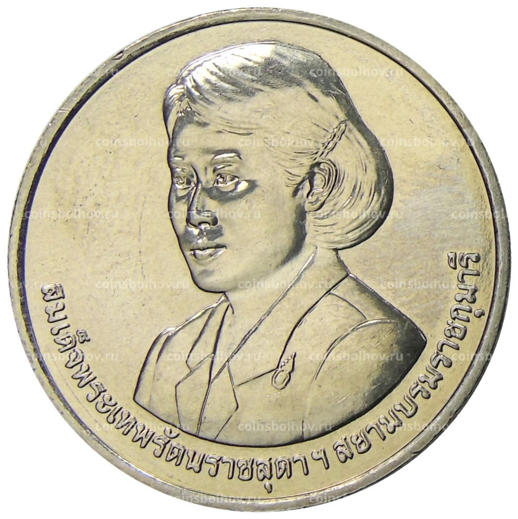 20 бат 2015 года Таиланд Премия ВОИС