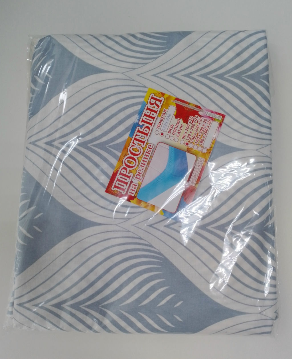 Простынь на резинке Перкаль 120*200*20