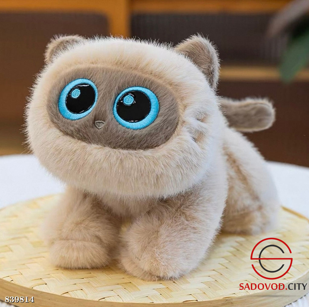 Плюшевая мягкая игрушка