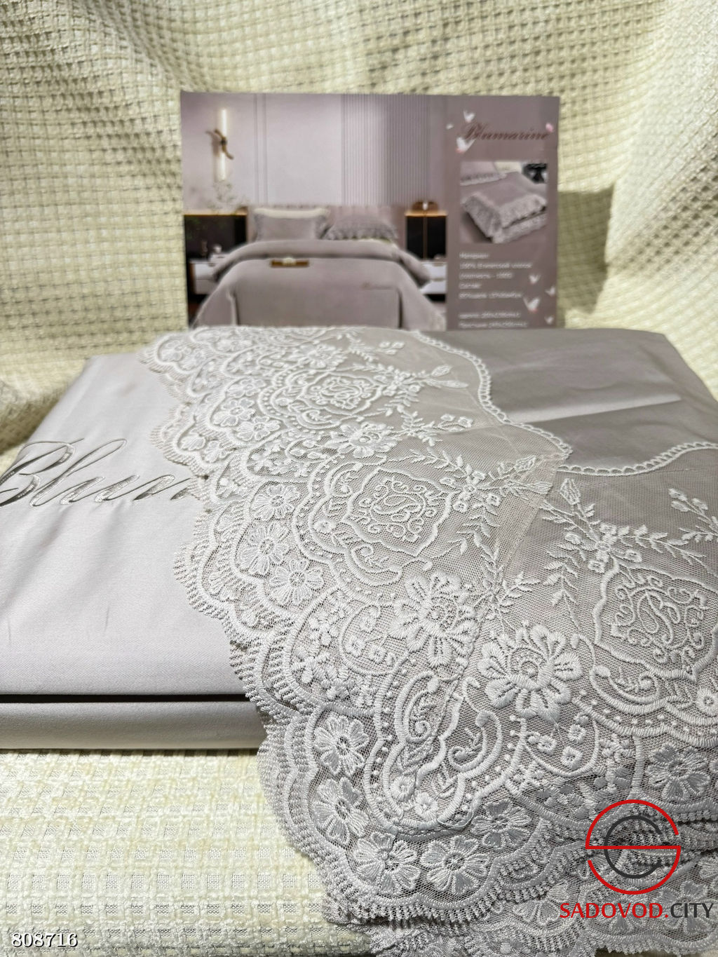 Комплекты постельного белья с пододеяльником