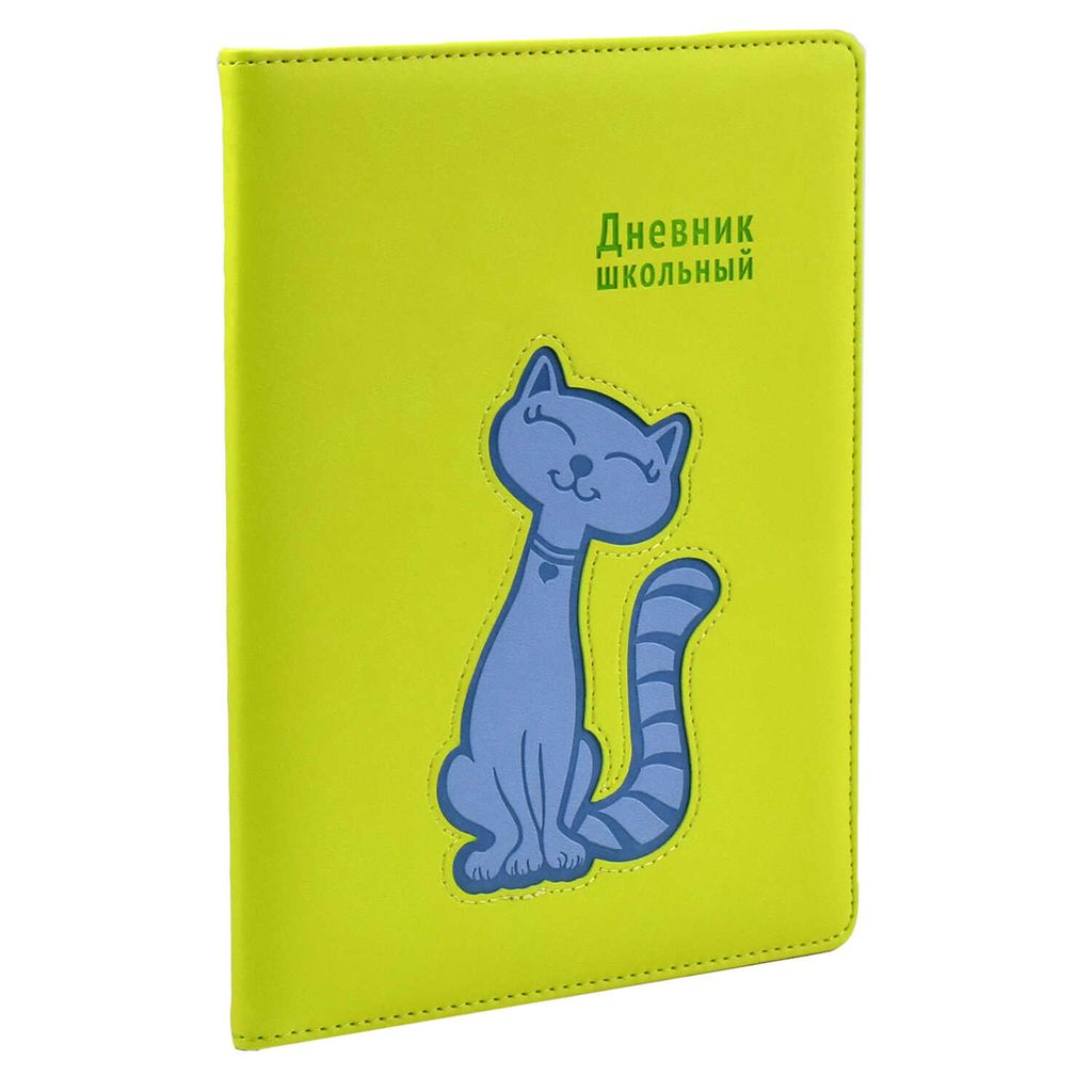 Дневник шк. арт.48559/15 ГОЛУБОЙ КОТ