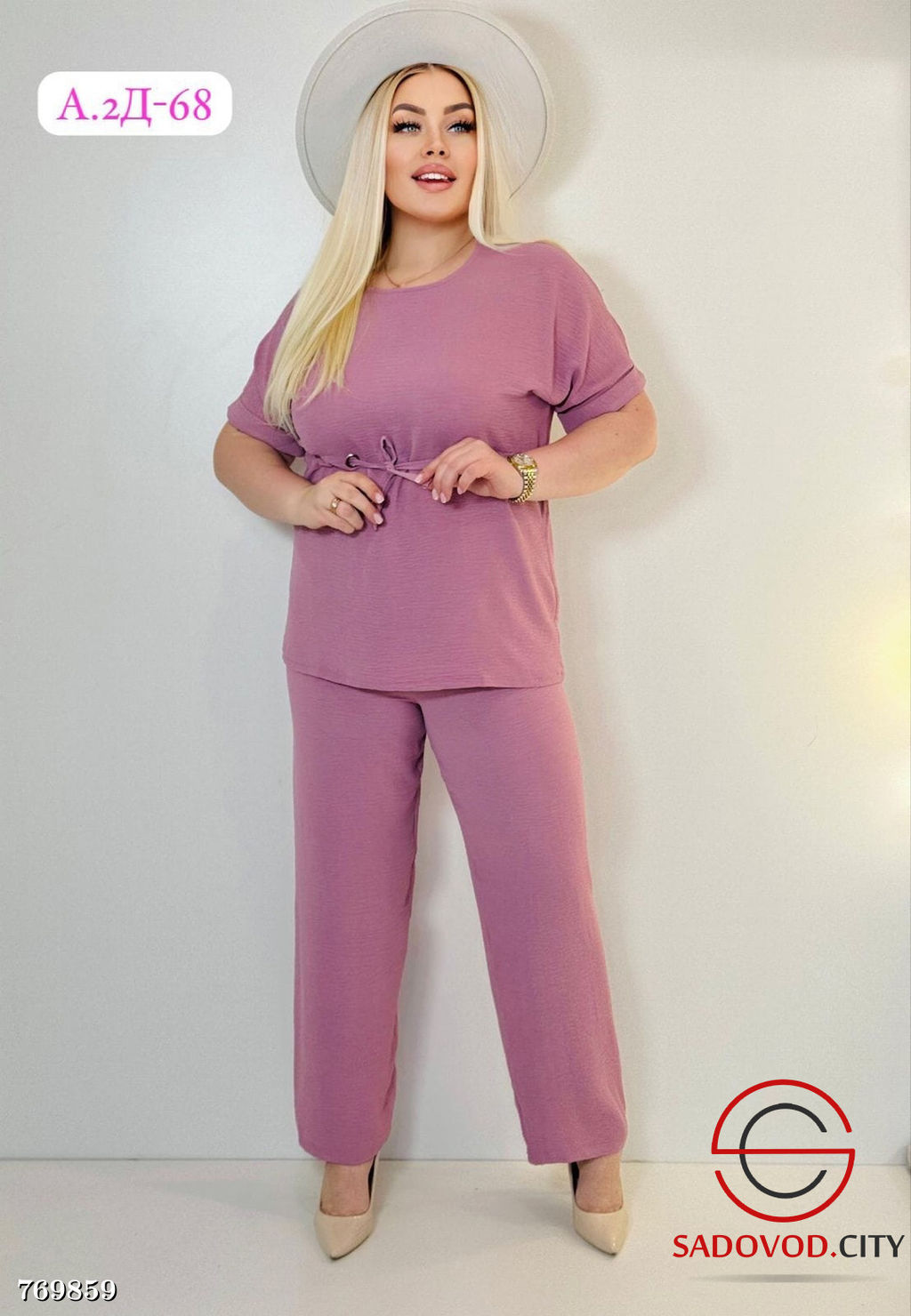 Женский летний брючный костюм