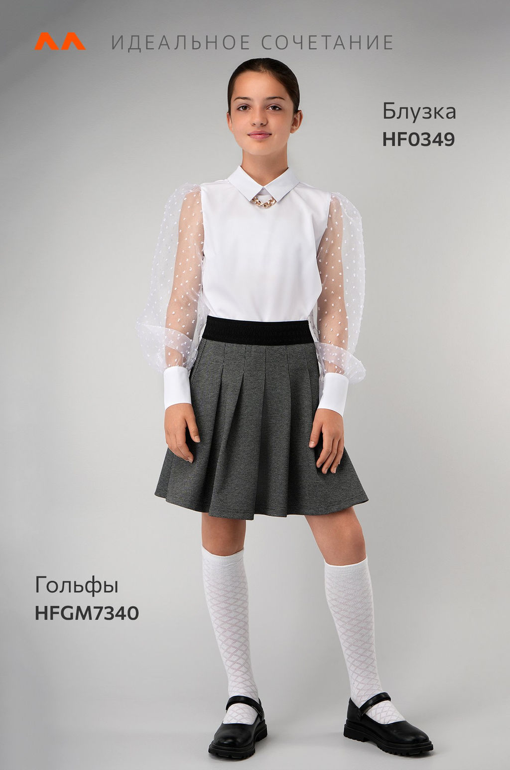 Нарядная блузка для девочки с длинным рукавом Happyfox