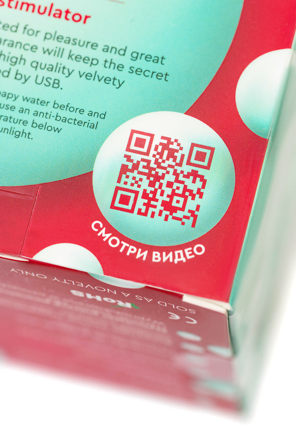 Вакуум-волновой стимулятор клитора Qli by Flovetta Birdie, силикон, красный, 6,3 см