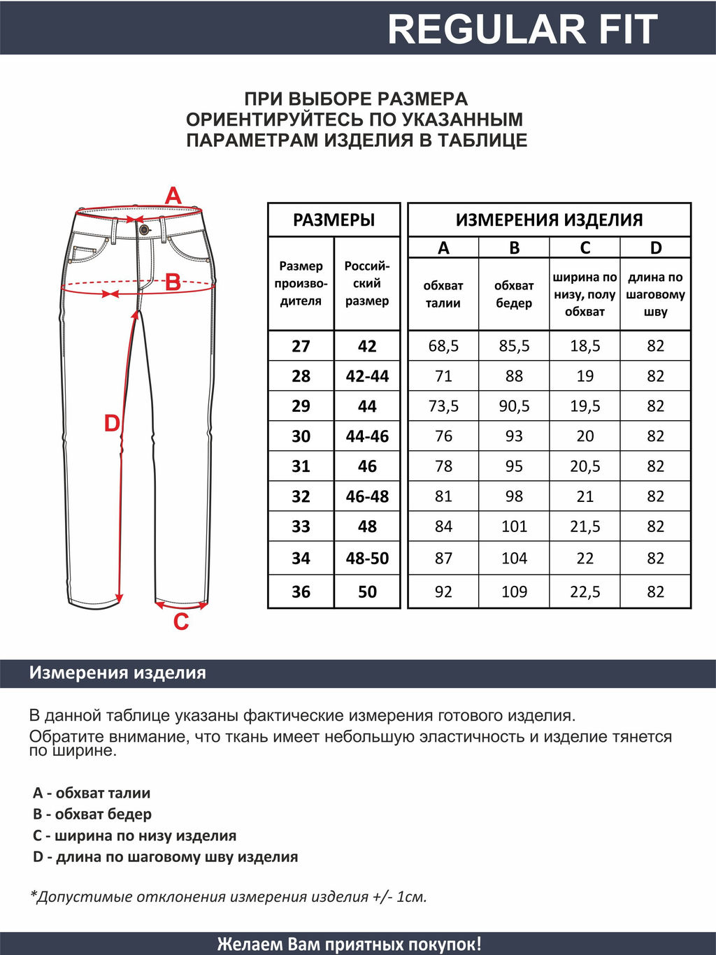 Женские джинсы арт. 1950/V - F5 фото 12