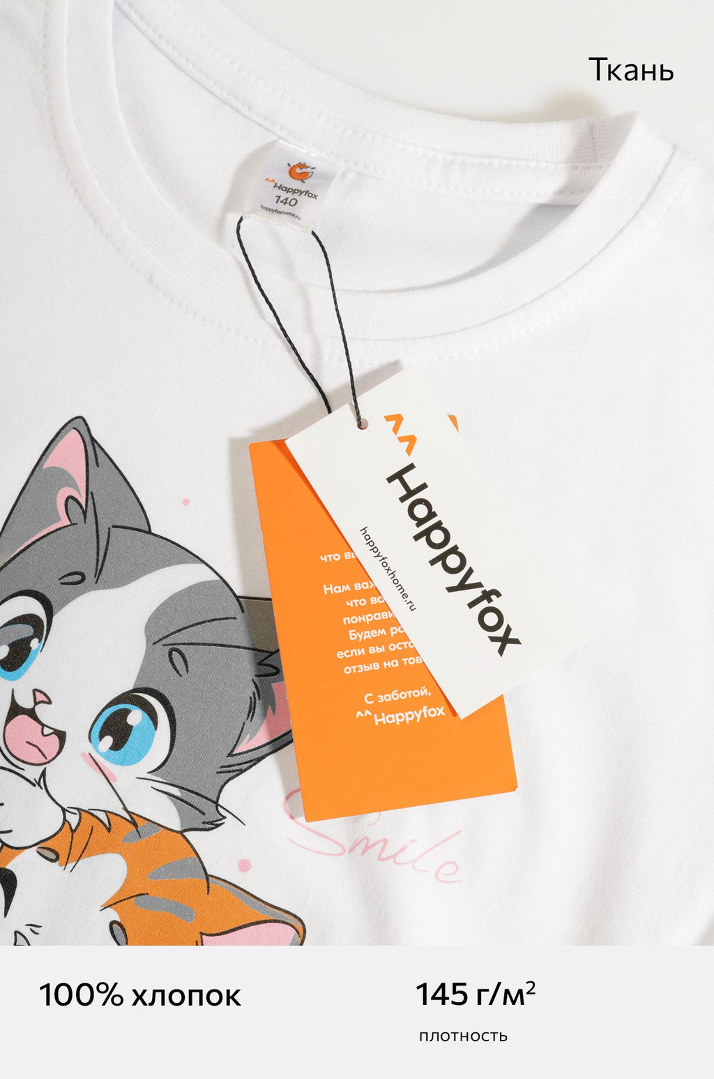 Футболка для девочки Happyfox - Happy fox фото 2