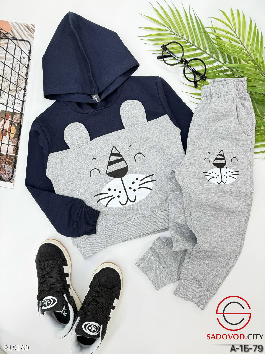 Костюм для мальчика спортивный