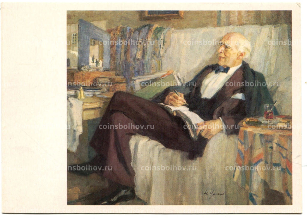 Открытка живопись Н.П.Ульянов Народный артист СССР К.С.Станиславский за работой 1947 год