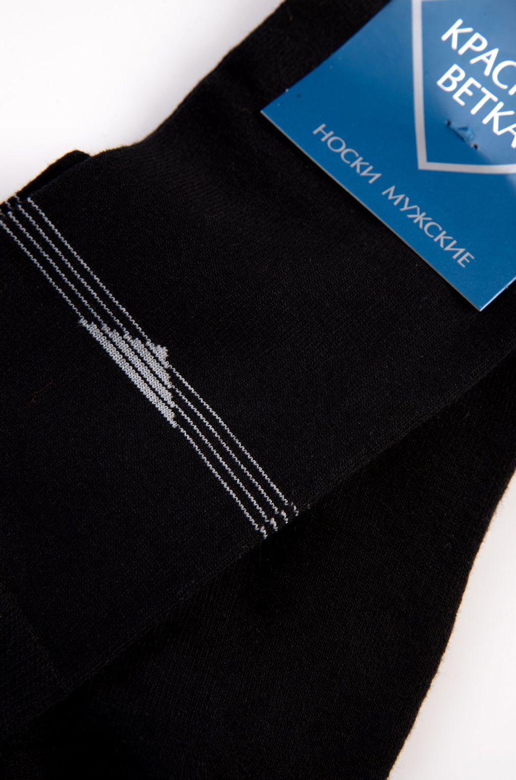 Цена за 2 шт. Мужские носки с махровой стопой Красная ветка  фото 2