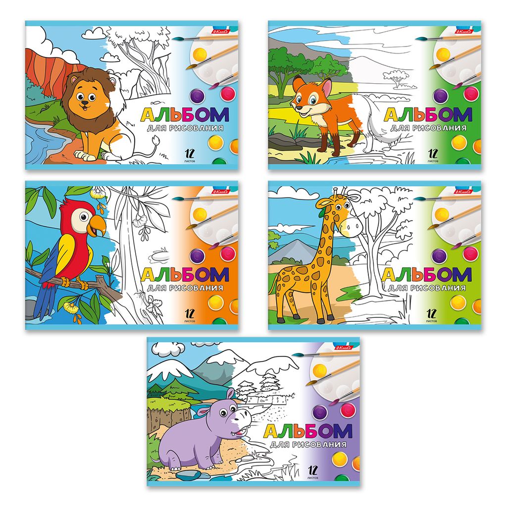 Светоч 12АЛСК4_1_3_9 Альбом для рисования 100 г/м2 A4 29 х 20.5 см на скобе 12 л. 10 шт. 000645 Зоопарк