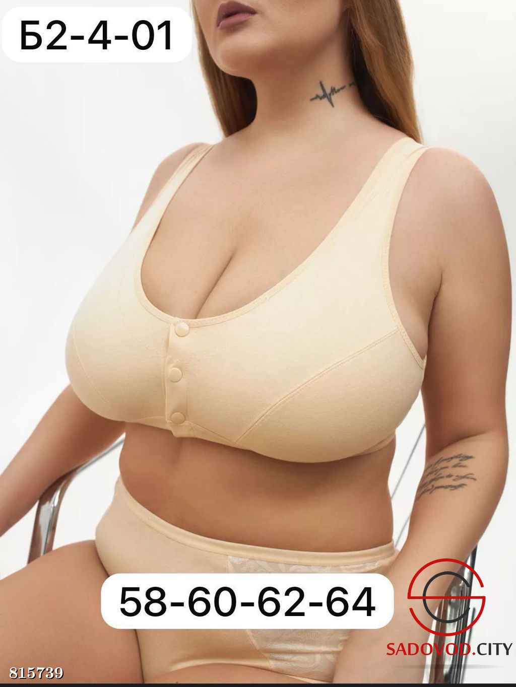 Топик женский на пуговцицах - Bruno фото 3