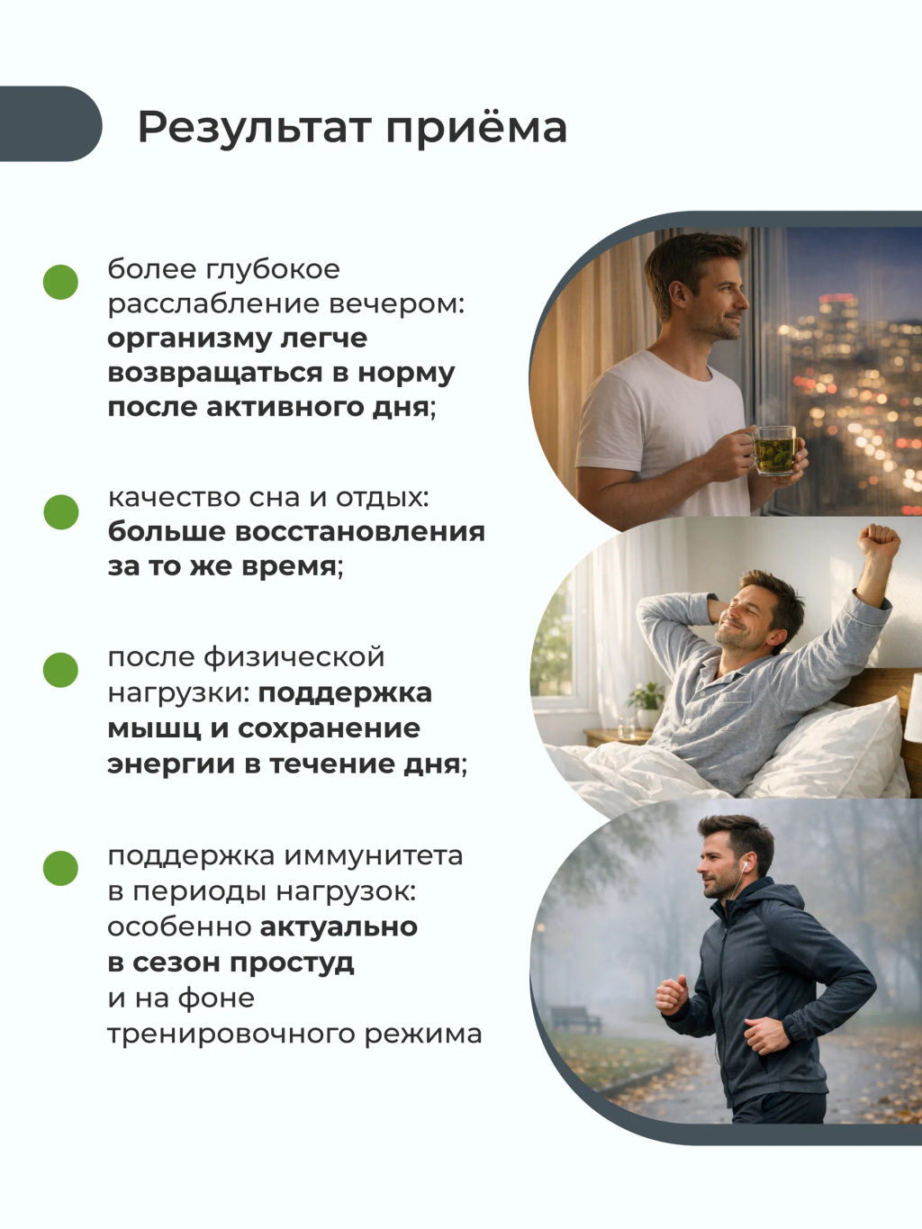 "ЗМА капс" БАД, комплекс антистресс и снижение тревожности, релаксация мышц, укрепление иммунитета, укрепление суставов, связок и костей