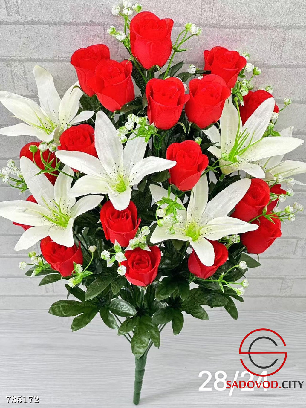 Букет искусственных цветов 8 шт