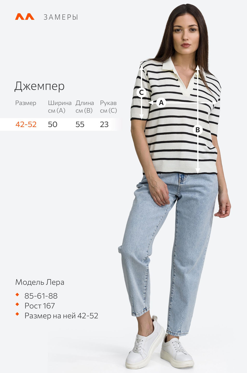 Футболка поло женская вязаная Happy Fox