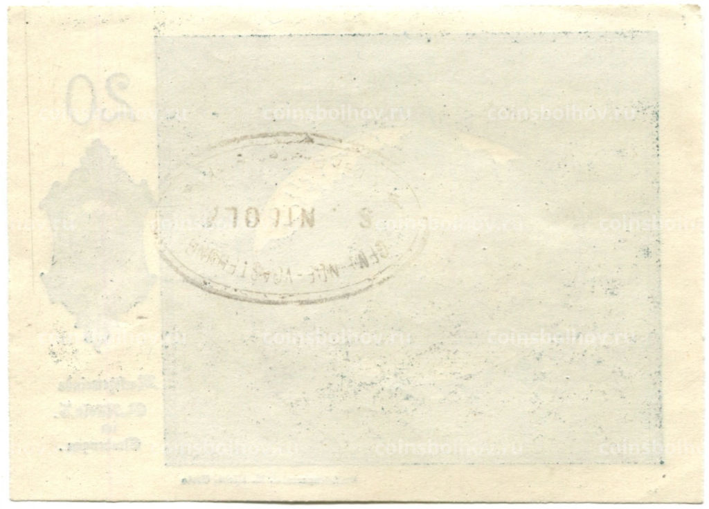 20 геллеров 1920 года Австрия Санкт-Никола на Дунае (нотгельд)